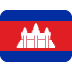🇰🇭 Attribution for Twitter Emojis: ©️ Twitter, Inc.